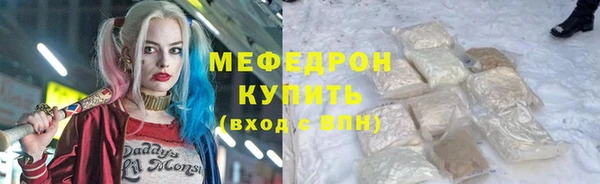 mix Верхнеуральск