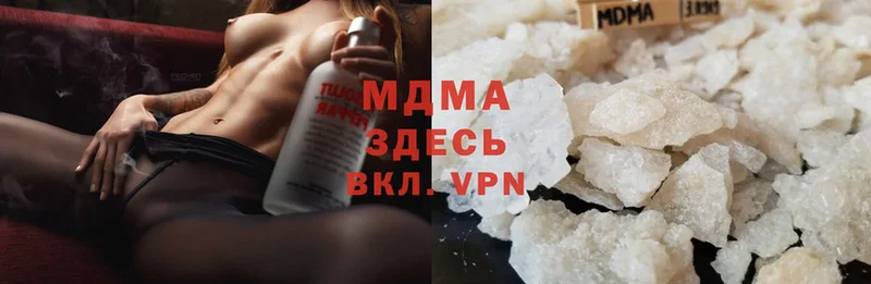 наркота  Байкальск  MDMA кристаллы 